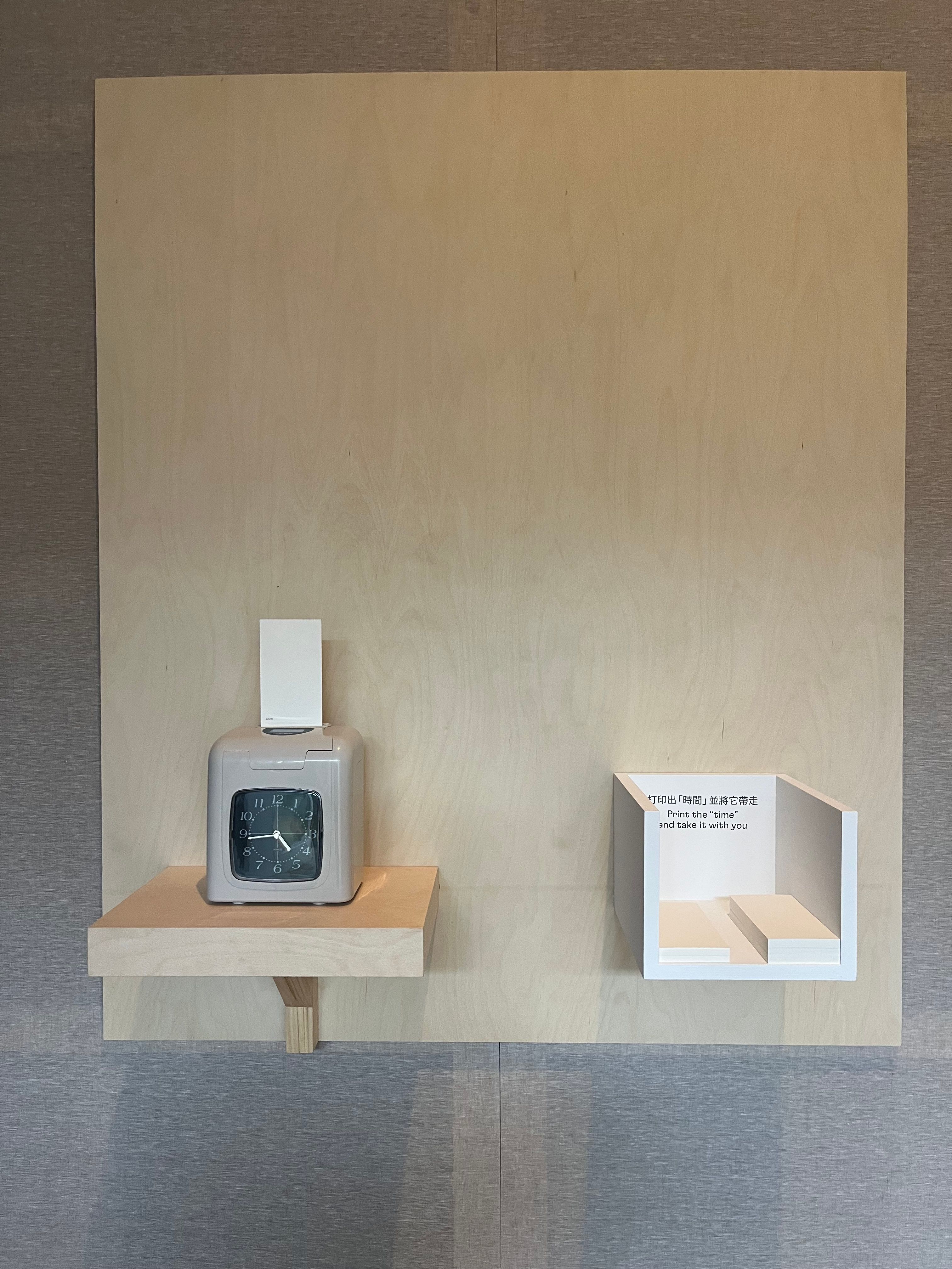 大馆“全球供应”:当全球化成为可感知的现场