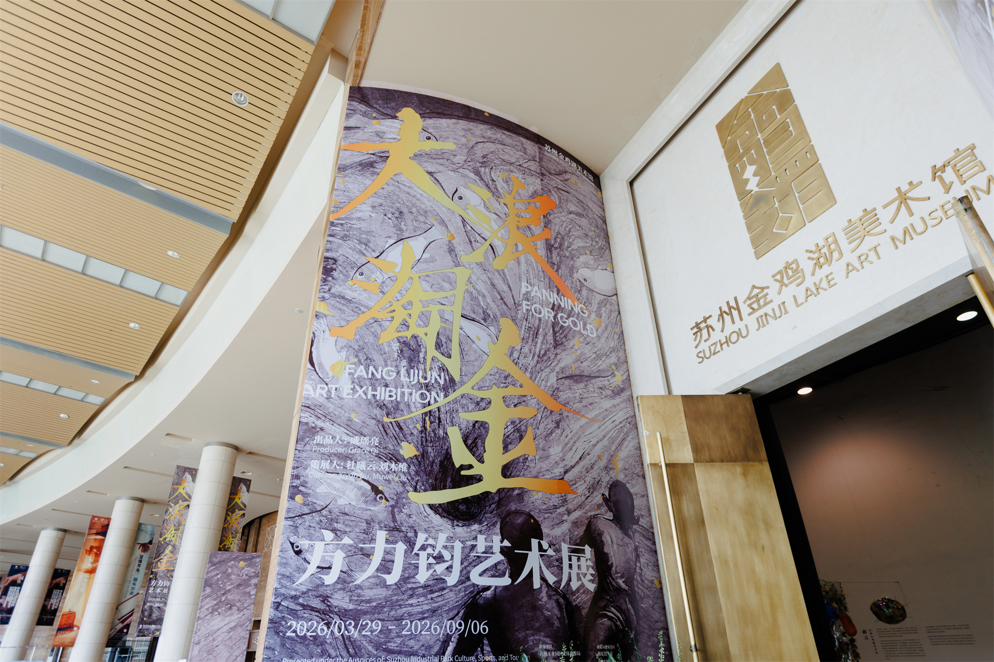 “大浪淘金”方力钧在大消费时代的激荡浮生