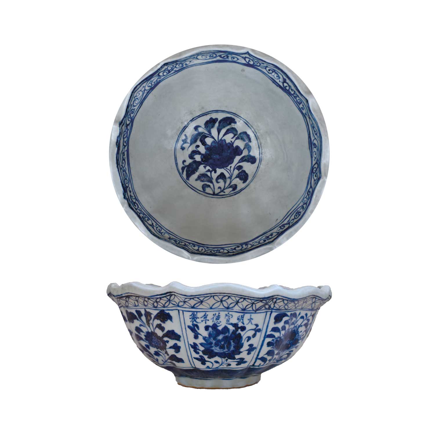 明宣德青花花口大碗