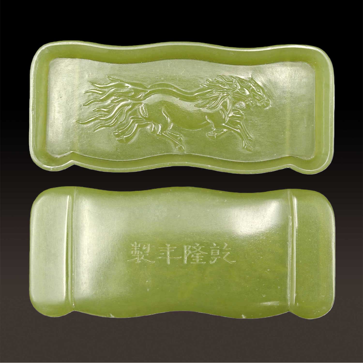 乾隆年制款青玉齊頭並進筆添