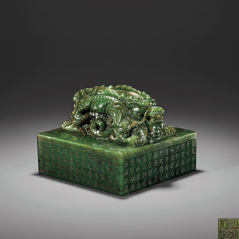 清代 和田碧玉交龍鈕印