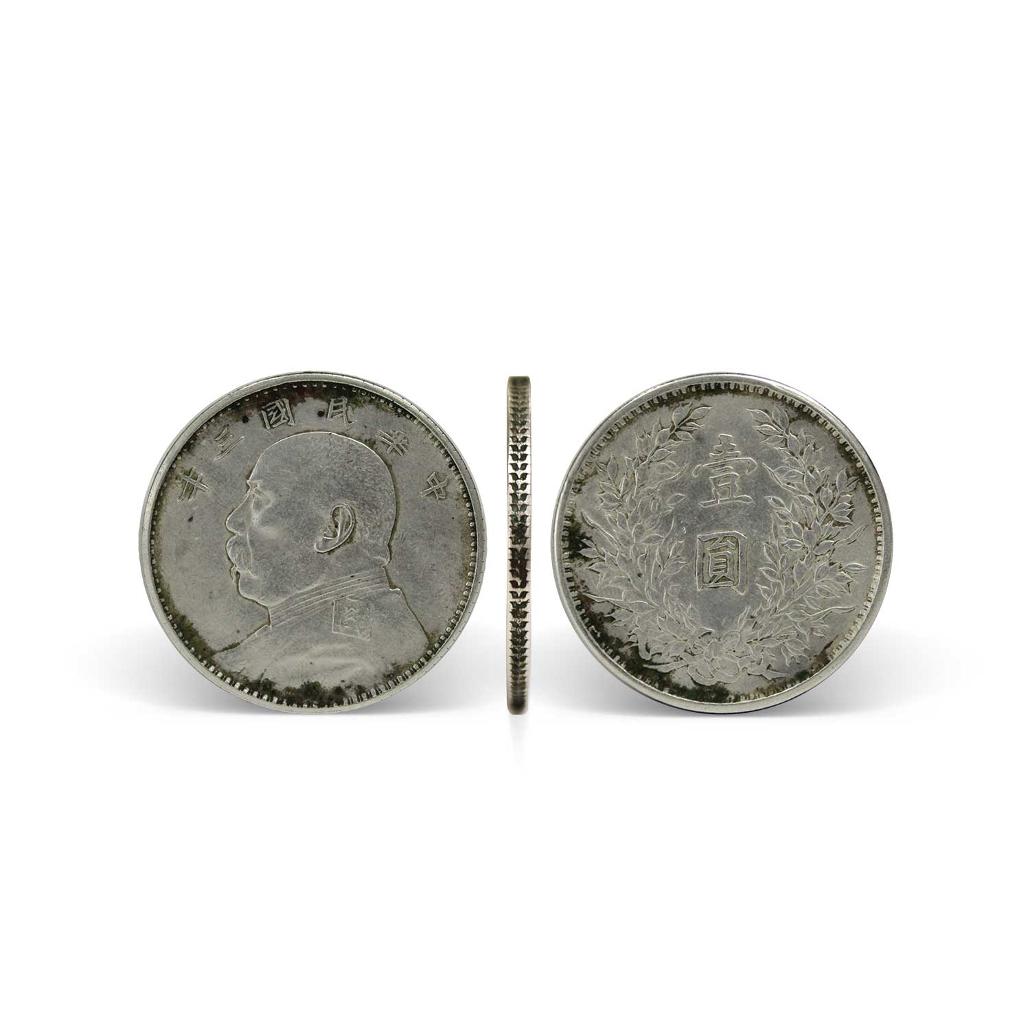 中華民國三年袁大頭(人字齒)